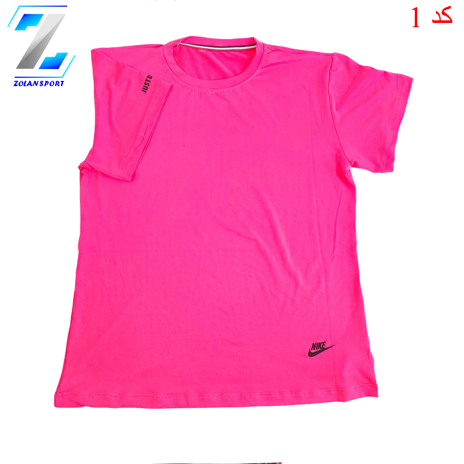 تیشرت فلامنت کد 3739