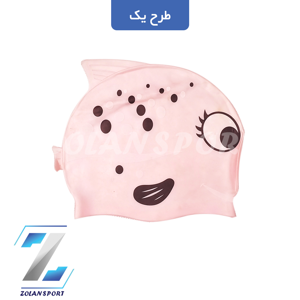 کلاه شنا بچه گانه 