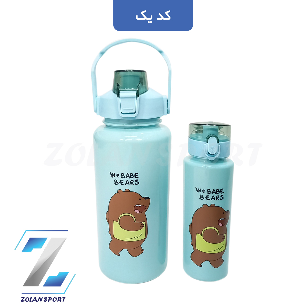 قمقمه دوقلو