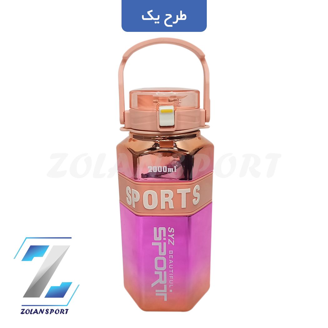 قمقمه 2 لیتری