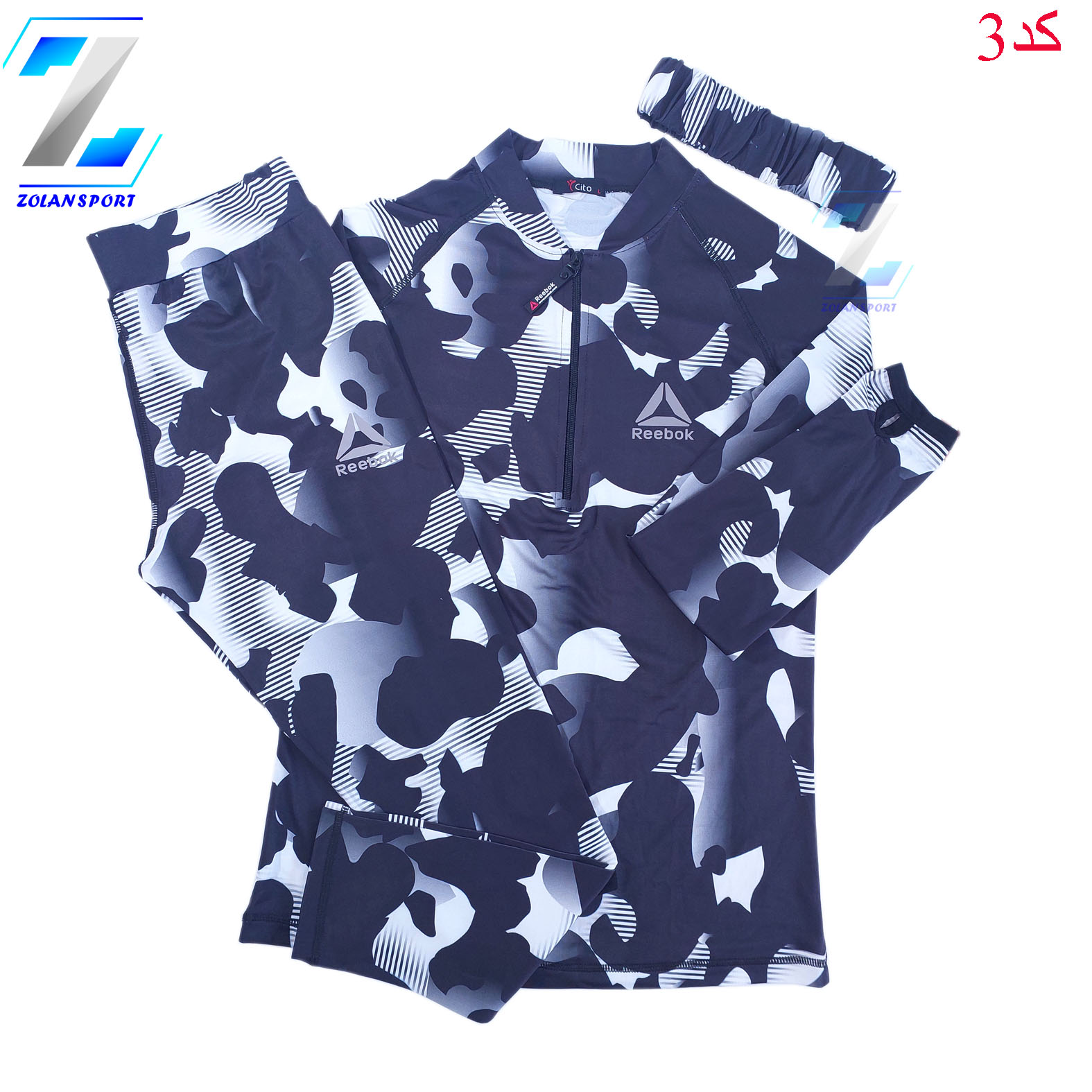 ست سه تیکه با هدبند کد 3560