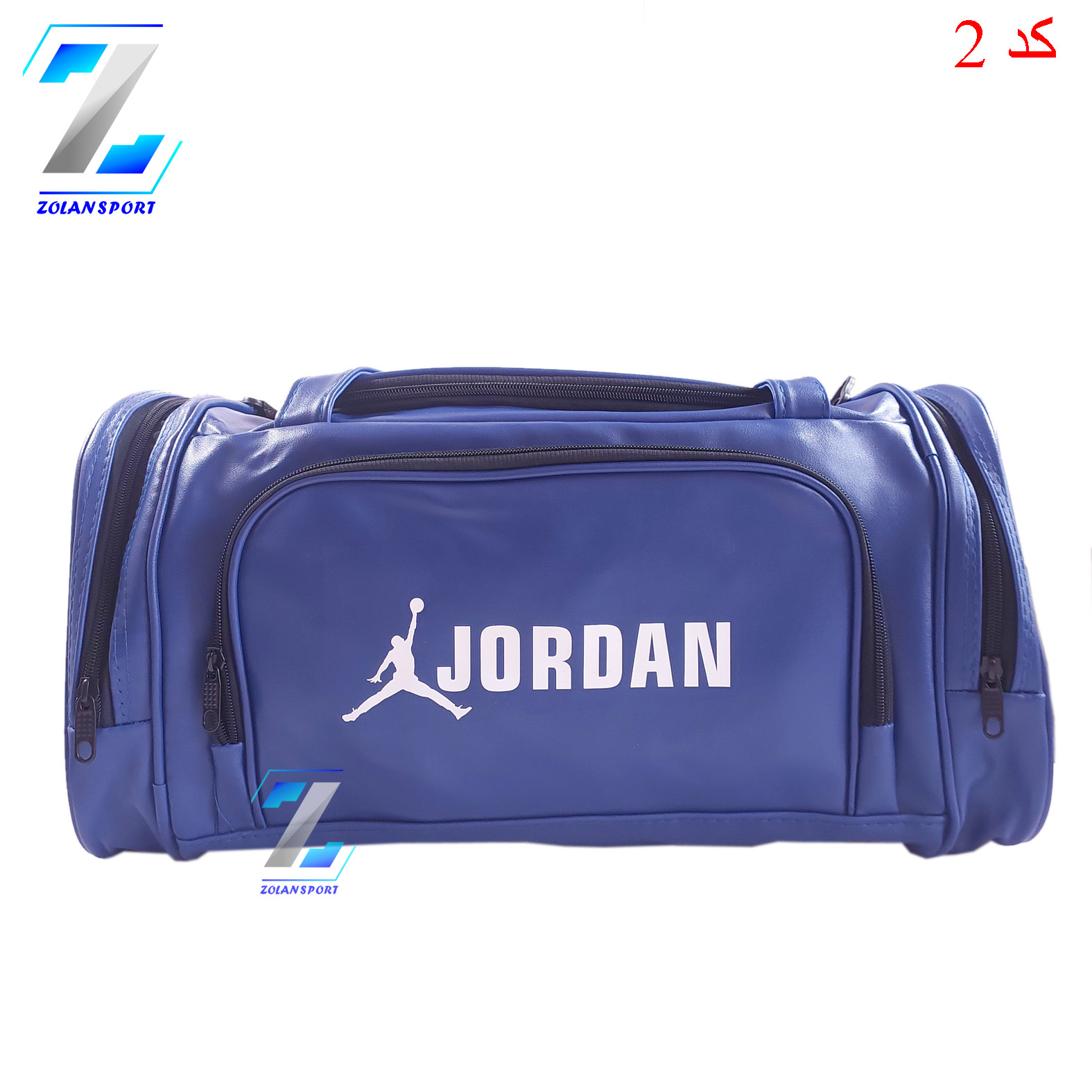 ساک ورزشی ایرانی چرمی مدل جردن