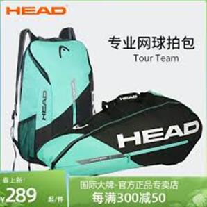 TOUR TEAM BOOM