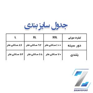 جدول سایز بندی