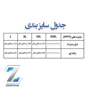 جدول سایز بندی