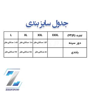 جدول سایز بندی