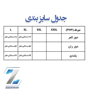 جدول سایز بندی