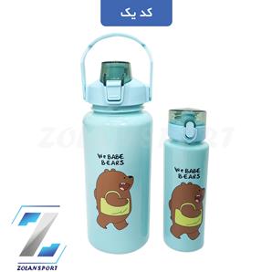 قمقمه دوقلو