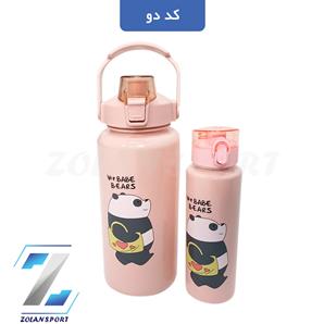 قمقمه دوقلو