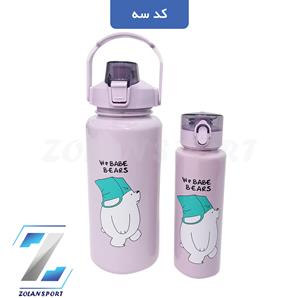 قمقمه دوقلو