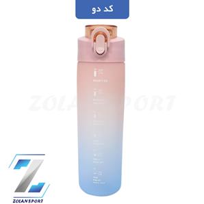 قمقمه آبرنگی 950 میل