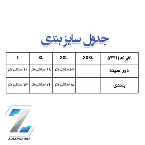 جدول سایز بندی